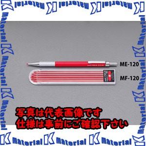 【P】【代引不可】【個人宅配送不可】ESCO(エスコ) 2.0mm[H ]シャープペンシル(6本/赤...