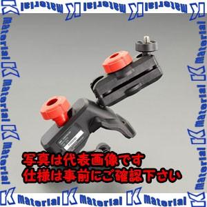 【P】【代引不可】【個人宅配送不可】ESCO(エスコ) レーザーライン用クランプ EA780BR-1...