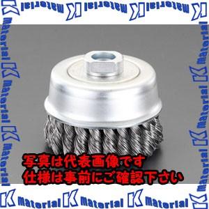 【P】【代引不可】【個人宅配送不可】ESCO(エ...の商品画像