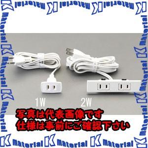 【P】【代引不可】【個人宅配送不可】ESCO(エスコ) AC125V/15Ax2.0m コンセント(...