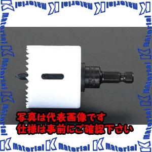 【代引不可】【個人宅配送不可】ESCO(エスコ) 73mm 軸付ホールソー EA823LX-73A ...