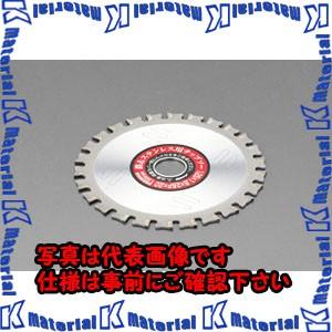 【代引不可】【個人宅配送不可】ESCO(エスコ) 160mm/32T 超硬チップソー(鉄・ステンレス...