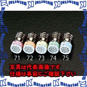 【代引不可】【個人宅配送不可】ESCO(エスコ) AC/DC24V/E10(23mm) ＬＥＤランプ...