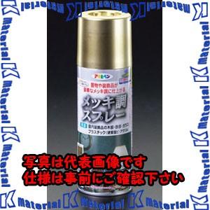 【代引不可】【個人宅配送不可】ESCO(エスコ) 300ml メッキ調スプレー(ゴールド) EA94...