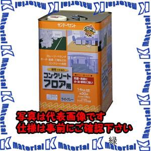 【P】【代引不可】【個人宅配送不可】ESCO(エスコ) 14kg 油性コンクリートフロア用塗料(緑)...