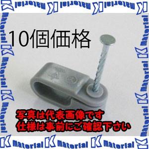 【P】【代引不可】【個人宅配送不可】ESCO(エスコ) 2.6x3C ＶＶＦ用片サドル(10個) E...