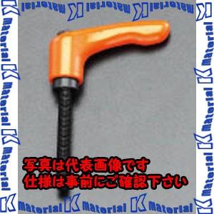 【P】【代引不可】【個人宅配送不可】ESCO(エスコ) M6x25mm 雄ねじクランプレバー(オレン...
