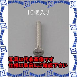 【代引不可】【個人宅配送不可】ESCO(エスコ) M2 x25mm 丸皿頭小ねじ(ステンレス製/10...