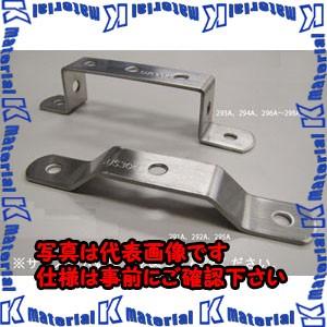【代引不可】【個人宅配送不可】ESCO(エスコ) 19x118mm Ω型連結金具(ステンレス製) E...