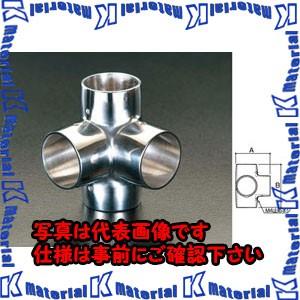 【代引不可】【個人宅配送不可】ESCO(エスコ) 32mm パイプジョイント引張り(ステンレス製) ...