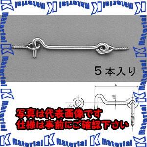 【代引不可】【個人宅配送不可】ESCO(エスコ) 75mm アオリ止め(ステンレス製/5個) EA9...