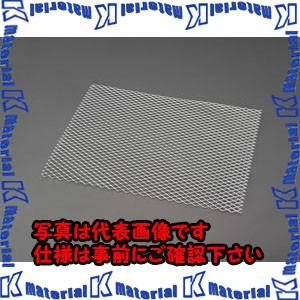 【代引不可】【個人宅配送不可】ESCO(エスコ) 200x300x0.8mm/10x5mm エキスパ...