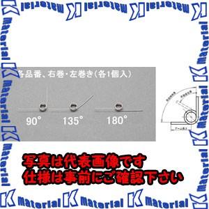 【P】【代引不可】【個人宅配送不可】ESCO(エスコ) 4x0.6mm/3巻/135°トーションバネ...