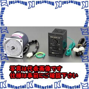 【代引不可】【個人宅配送不可】ESCO(エスコ) AC100V・ 6W スピードコントロールモーター...