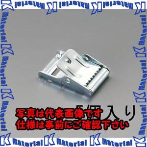 【代引不可】【個人宅配送不可】ESCO(エスコ) 20mm カムバックル(5個) EA982B-12...