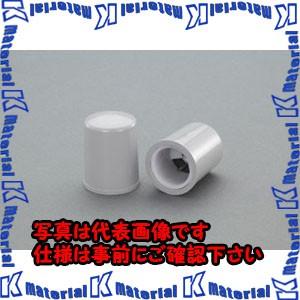 代引不可 個人宅配送不可 Esco エスコ M16 M18 アンカーボルト ナット用保護キャップ 2個 Ea983fm 116 Esc102798 K Material Shop 通販 Paypayモール