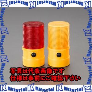 【代引不可】【個人宅配送不可】ESCO(エスコ) LED回転灯 EA983FS-817 [ZES07...