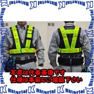 【代引不可】【個人宅配送不可】ESCO(エスコ) 安全ベスト・ＬＥＤ(紺/黄/ショート丈) EA98...
