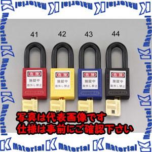 【代引不可】【個人宅配送不可】ESCO(エスコ) 38mm 南京錠(ロックアウト用/赤) EA983...