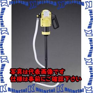 【P】【代引不可】【個人宅配送不可】ESCO(エスコ) 690-980mm ドラム缶用オイルポンプ ...