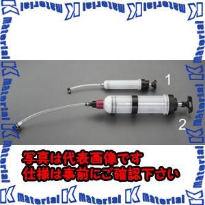 【代引不可】【個人宅配送不可】ESCO(エスコ) 1500ml オイルポンプ EA991GF-2 [...