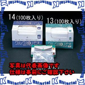 カナレ電気 CANARE 16C10-M2 10m マルチケーブル 16ch NK