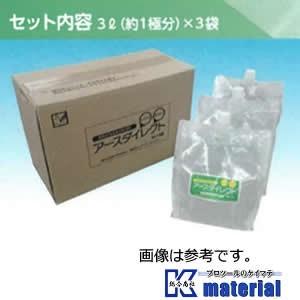 未来工業 MTKS-BP3 1箱 タイカスールBP3 [MR07677] : K-material-shop 