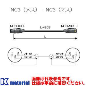 【P】 カナレ電気 CANARE EC003-B 0.3m オーディオケーブル XLRケーブル NC...