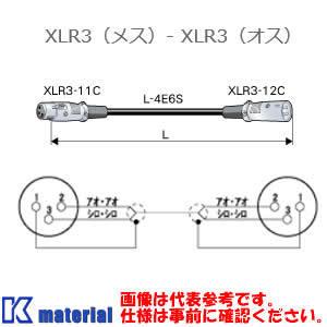 カナレ電気 CANARE EC01 1m オーディオケーブル XLRケーブル XLR3メス-XLR3オス [CNR000879]｜k-material