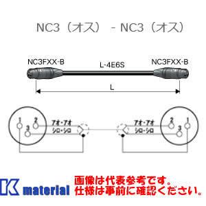 カナレ電気 CANARE EC10-B22 10m オーディオケーブル XLRケーブル NC3オス-...