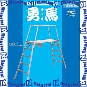【P】【代引不可】【個人宅配送不可】ナカオ 四脚調節式 足場台 勇馬 ESK-14 垂直高1417m...