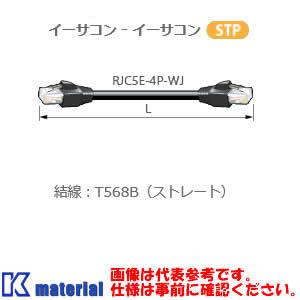 【P】 【受注生産品】 カナレ電気 CANARE ETC003S-B 0.3m LANケーブル カテ...