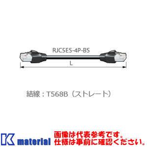 【P】 【受注生産品】 カナレ電気 CANARE ETC003S-M 0.3m LANケーブル カテ...