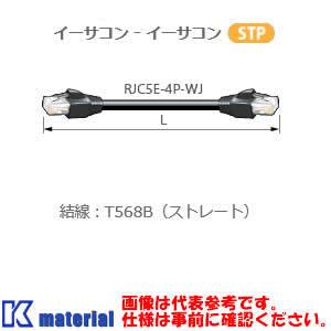 カナレ電気 CANARE ETC05S-B 5m LANケーブル カテゴリ5e イーサコン シールド...