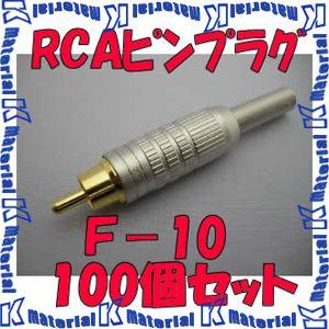 カナレBNCコネクタ BCP-C3B 20個 75ΩBNC型プラグ [圧着式