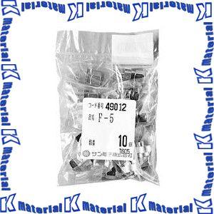 日東化成工業 耐火パテ(耐熱シール材) プラシール NF-12HM