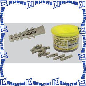 アックスブレーン F5-25 エフプラグ 下穴径5.0mm 250本入 AX0100-3501[AX...