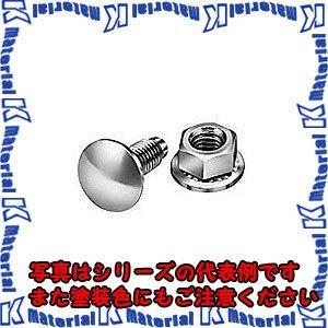 【P】【代引不可】日東工業 FCX51-M83(FJオプシ100ケ ＦＣＸ角根丸頭ボルトセット [O...