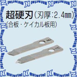 未来工業 フリーホルソー(石膏ボード・合板・ケイカル板用) FH-250