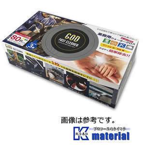 【P】ゴッドファストクリーナー 1箱80枚入 G080［MA2159］｜k-material