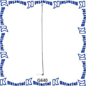 マスプロ電工 アンテナ支線アンカー チューブ付 G640 [MP2571]