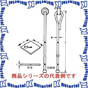 【代引不可】【個人宅配送不可】イワブチ GYR-19-300/CD 支持棒 径19mm 長さ3000mm 22号支持棒 中部電力規格 [43080]｜k-material