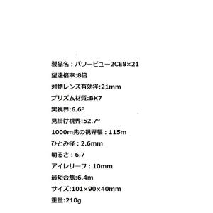 【P】【代引不可】ブッシュネル(Bushnel...の詳細画像2