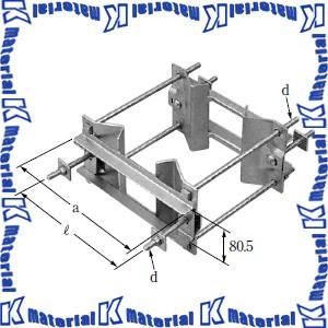 【代引不可】【個人宅配送不可】イワブチ HAGS-19 アームタイレス金物 適用径190-250mm...