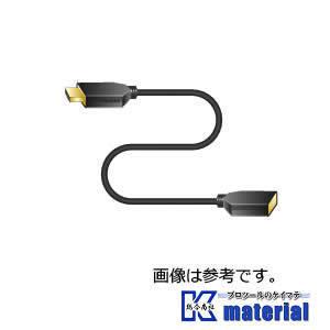 【P】カナレ電気 CANARE HDMI延長ケーブル HDM003E-FM 長さ0.3ｍ [CNR003429]｜k-material
