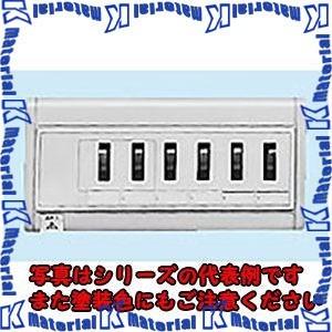 【P】【代引不可】日東工業 HSAT-40 ＨＳＡ形ホーム分電盤 [OTH15643]｜k-material