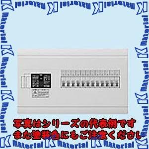 【P】【代引不可】日東工業 HSB3N5-60 ＨＳＢ形ホーム分電盤 [OTH17473]｜k-material