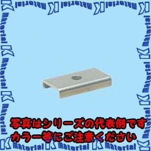 【P】未来工業 HY-A 1個 ソーラーパネル用押え金具 [MR18650]｜k-material