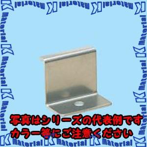 提携倉庫から出荷】未来工業 HY-Z35 1個 ソーラーパネル用押え金具