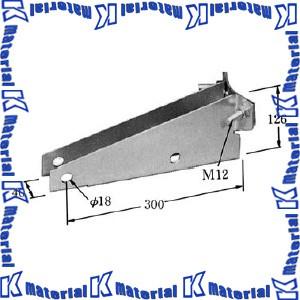 【代引不可】【個人宅配送不可】【納期要確認】イワブチ ICA 吊架線支持金物 [IW0359]